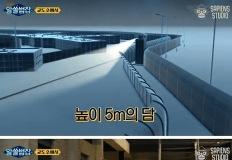 탈옥이 절대 불가능하다는 감옥.jpg 이미지