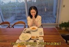 "쫄면에 사과 넣고 '이것'까지?"  54세 이영애, 상상 초월 레시피 공개 이미지