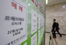 '평균 13억대' 서울 아파트값 고공행진에 '대체재' 오피스텔 가격도 뛴다 이미지