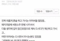 국밥집에서 알바하다 느낀건데.jpg 이미지