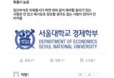 임산부석 비워두기 = 잘못된 전략 이미지