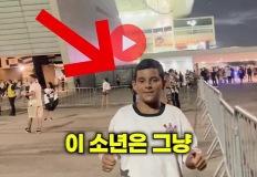 이모가 조카에게 준 최고의 선물 ㄷㄷㄷ.mp4 이미지