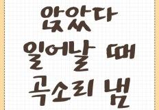 나이 먹었다는 8가지 증거 이미지