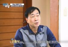 부부가 35kg 감량한 비법? OOO를 섭취해라! 이미지