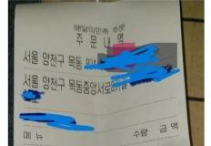 아침부터 들어온 돈까스 5개 주문을 사장이 취소한 이유 이미지