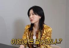 남편·자녀 공개 후 돈 떨어졌냐는 말 들은 ★ 이미지