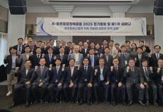 경남TP, ‘K-우주항공정책포럼 2025 정기총회 및 제1차 세미나’ 개최 이미지