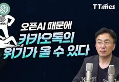 챗GPT의 소셜미디어 침공이 시작된다 이미지