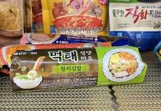 4월5주차 편의점신상 (CU) 이미지