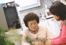 기억력 감퇴를 막는다? OOO를 쪄서 먹자! 이미지