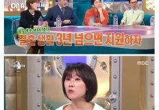 신혼 이혼이 대세로 떠오르는 이혼 업계 이미지