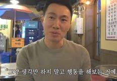 모두가 망할 거라던 자리에서 월수익 3천만 원... 지금은 연매출 720억 프랜차이즈 대표 이미지