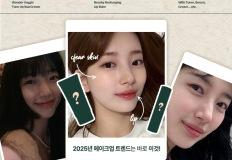 올해 메이크업 트렌드 '미니멀베이스' 수지 따라잡기편(feat.허스텔러 톤업선크림, 립밤) 이미지