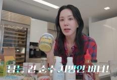 "탄수화물 줄이고 싶다면?" 건강한 저탄고지 다이어트 식품 5 이미지