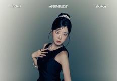 트리플에스 유연, 우아한 블랙 미니드레스룩 완성 이미지