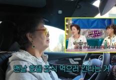 81세 선우용여의 럭셔리 아침 루틴! 매일 호텔 조식 먹는 이유? 나도 따라 할래! 이미지