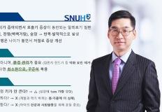 5월 6일은 세계 천식의 날... 환경 관리가 중요한 ‘소아 천식’의 모든 것! 이미지