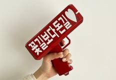 효도도 힙하게, MZ세대 선물 트렌드 이미지