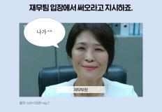 “이걸 모르면 큰일납니다” 누구나 회계를 알아야 하는 이유 이미지
