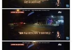 고속도로 휴게소에서 여자가 태워달라고 하는 이유 이미지