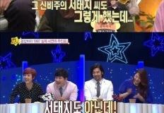 은지원 결혼 발표에 실망했다는 여성팬.jpg 이미지