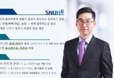 소아 천식, 올바른 관리 방법은? 핵심은 '환경 관리' 이미지