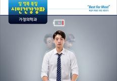 2025년 암 정복 시민건강강좌, 5월 주제는 '암 환자의 피로와 만성피로 증후군' 이미지