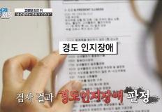 뇌 건강과 혈당 둘 다 잡는 비법! OO? 이미지