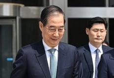 한덕수와 단일화 수용? 국힘 경선 결국 예선? 이미지