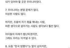 새벽이 참 무서웠다는 어머니 이미지
