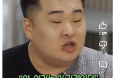 한 순대국집의 매출이 5배가 증가한 이유 이미지