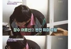 95세 장수 어르신의 반전취미 이미지