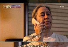 이런게 복수지! 20년 기다린 복수 이미지