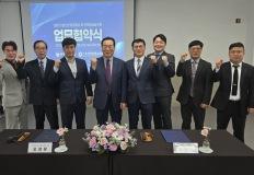 철강協-영남기술교육원, 건설용 강재 품질관리 교육 '맞손' 이미지