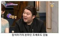 연예계 이혼 발표 기자회견 레전드 이미지