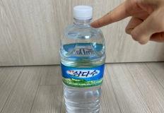 페트병에 '이것'을 뒤집어 씌우세요! 한 번 알면 평생 유용한 페트병 활용법 이미지
