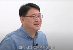 "이익의 90% 배당, 경기나 금리 변화 상관없이 노후 월급 딱딱 보장" 이미지