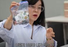 "노화 막고 혈당까지 잡는다?"…최화정이 매일 들고 다니는 '이 식품' 정체 이미지
