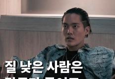 질 낮은 사람은 말투만 들어도 구분된다 이미지