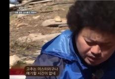 "자연인이 자꾸 사라져요".. 윤택이 말벌아저씨와 대화할 수 없었던 이유 이미지
