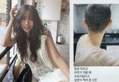 이솔이, 암밍아웃…악플에 공개된 아픔과 용기 이미지