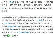 싱글벙글 의외로 고급 식재료였던 것....jpg 이미지