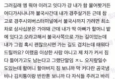 방금 봉고차로 모르는 사람 6명 태워다줌 ㅋㅋㅋㅋㅋㅋ 이미지