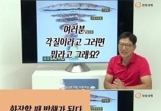 우리가 잘못 알고 있는 샤워 방법.jpg 이미지