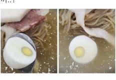 냉면집 논란의 삶은달걀.jpg 이미지