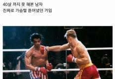 영화 촬영 도중 리얼하게 찍힌 장면들의 비밀.jpg 이미지