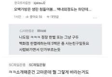 결혼하니 소개비 사례로 500만원 달라는 친구 이미지