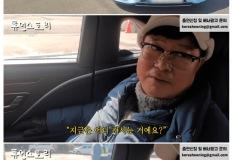 매출 4000억 기업 회장의 하루 일과 이미지