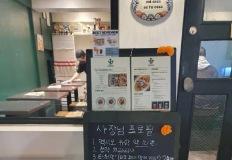 어느 타코집 사장님의 미친 프로필 이미지