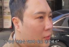 창업 3년 만에 연매출 700억, 전국 1위 달성한 고기 배달 전문점 대표 이미지